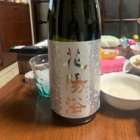 
            花陽浴_
            kagenodaigishiさん