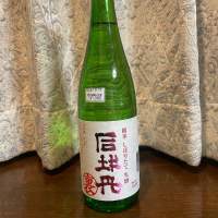 高知県の酒