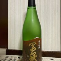 富嶽