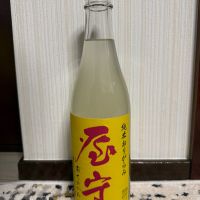 屋守