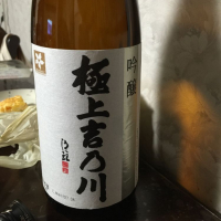 吉乃川
