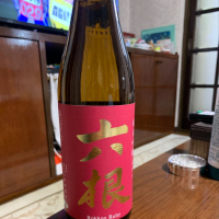 青森県の酒