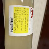 屋守のレビュー by_kagenodaigishi