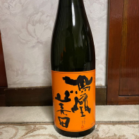 栃木県の酒