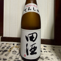 田酒