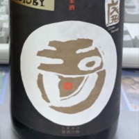 
            玉川_
            kagenodaigishiさん