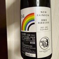 のレビュー by_kagenodaigishi