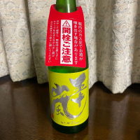 埼玉県の酒