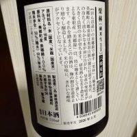 栗林のレビュー by_kagenodaigishi