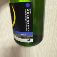 月弓のレビュー by_kagenodaigishi