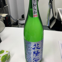 
            花陽浴_
            kagenodaigishiさん