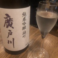 福島県の酒