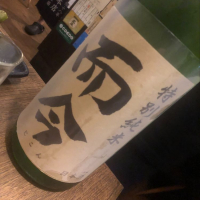 三重県の酒