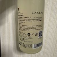 のレビュー by_kagenodaigishi