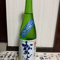 松みどり
