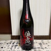 
            狼炎_
            kagenodaigishiさん