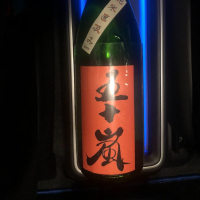 
            五十嵐_
            kagenodaigishiさん