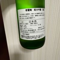 のレビュー by_kagenodaigishi