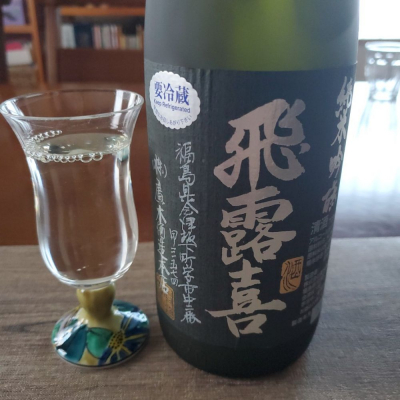 福島県の酒