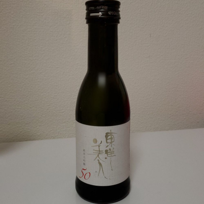 伯楽星 篠峰 東洋美人 AKABU 船中八策 木槽しぼり 伯楽星 篠峰 東洋美人 AKABU 船中八策 木槽しぼり 伯楽星