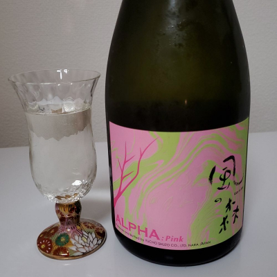 奈良県の酒