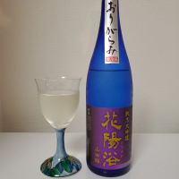 埼玉県の酒