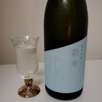 埼玉県の酒