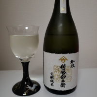 秋田県の酒