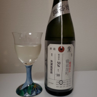 新潟県の酒