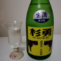 山形県の酒