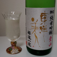 山口県の酒