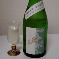 広島県の酒