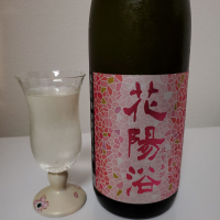 埼玉県の酒