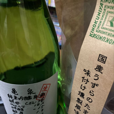 高知県の酒