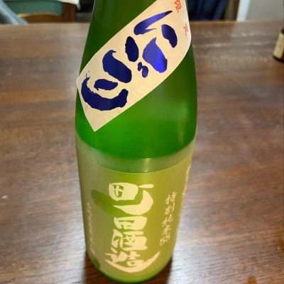 群馬県の酒