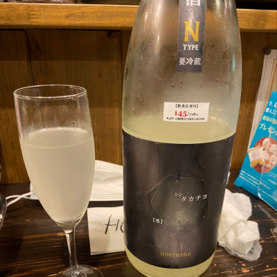 新潟県の酒