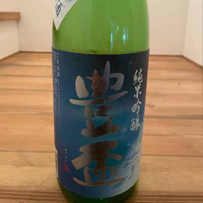 青森県の酒