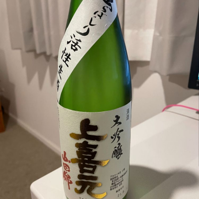 山形県の酒