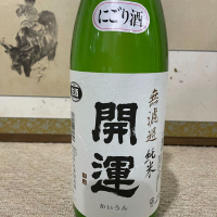 
            開運_
            ケフィアさん