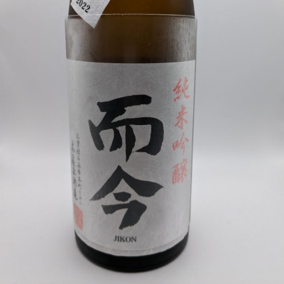 三重県の酒