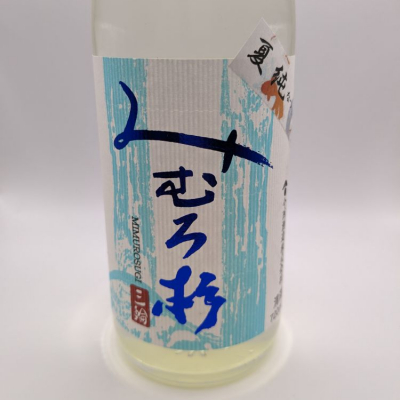 奈良県の酒