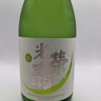 佐賀県の酒