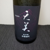 山口県の酒