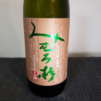 奈良県の酒