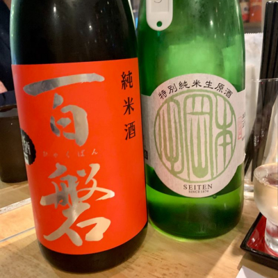 岩手県の酒