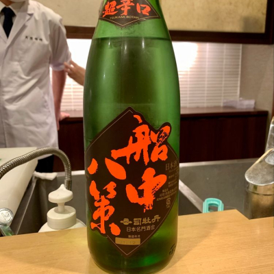 高知県の酒