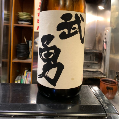 茨城県の酒