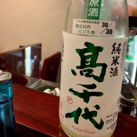 新潟県の酒