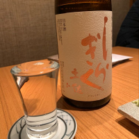 土佐しらぎく