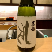 黒龍